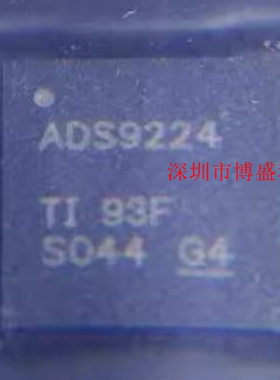 原装 ADS9224/ADS9234 RIRHBR /RIRHBT 全新芯片IC VQFN-32