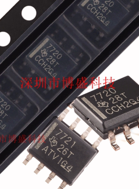 原装ISO7710/7720/7721 DR/FDR/QDRQ1/FQDRQ1全新TI芯片IC SOP-8