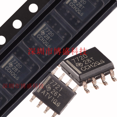 原装ISO7710/7720/7721 DR/FDR/QDRQ1/FQDRQ1全新TI芯片IC SOP-8