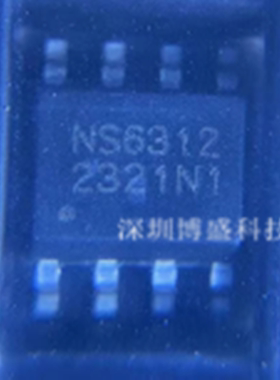 原装 NS6312 DC-DC电源芯片 4-30V输入2.4A输出同步降压IC SOP8