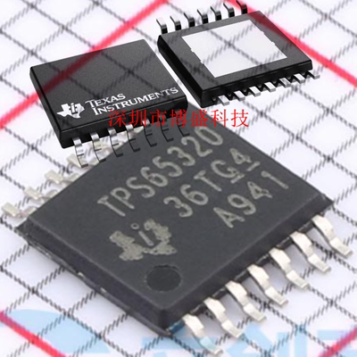 原装 TPS65321 QPWPRQ1/AQPWPRQ1 全新芯片IC HTSSOP-14