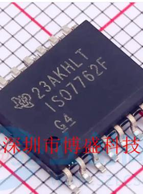原装 ISO7762 DWR/FDWR/QDWRQ1/FQDWRQ1 全新TI芯片IC SOIC-16