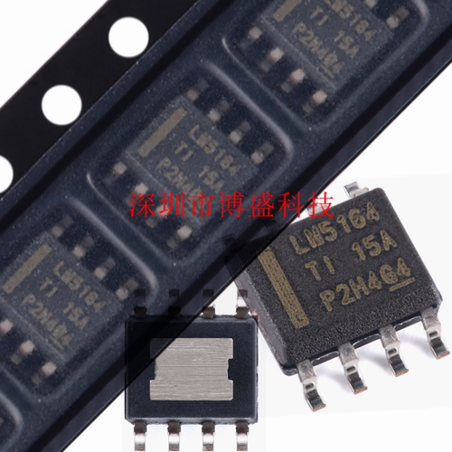 原装 LM5163 LM5164 DDAR/QDDARQ1 全新芯片IC HSOIC-8