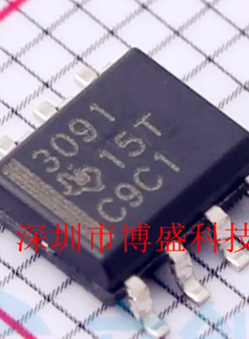 原装 THS3091/3092/3095 DDA/DDAR/D/DR 全新TI芯片IC SOP-8
