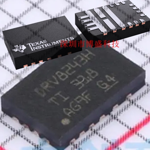 原装 DRV8243 SQRXYRQ1/HQRXYRQ1 全新芯片IC VQFN-14封装