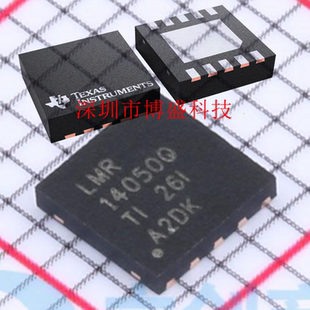 原装 LMR14050 QDPRRQ1/SQDPRRQ1 全新芯片IC WSON-10封装