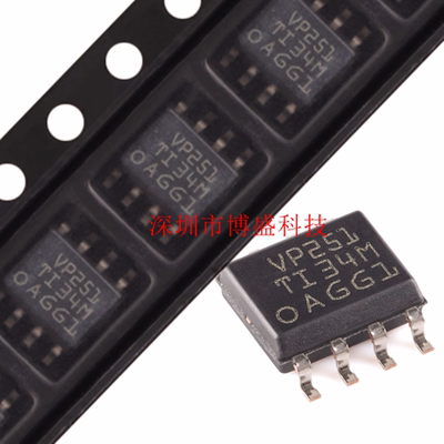 原装 SN65HVD 251/252/253 DR /D 全新CAN收发器芯片IC SOP-8封装