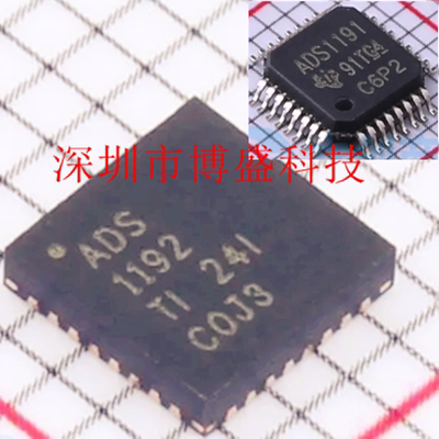 原装 ADS1191/ADS1192 IRSMR /IPBSR 全新TI芯片IC VQFN /TQFP-32