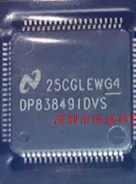 原装 DP83849 IVS /CVS /IDVS /IFVS /NOPB 以太网收发器 TQFP-80