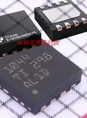 TCAN1044 DRBRQ1/VDRBRQ1/ADRBRQ1/AVDRBRQ1原装芯片IC VSON-8