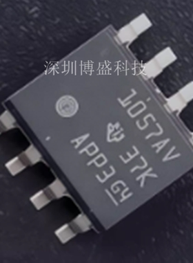 原装TCAN1057 ADRQ1/AVDRQ1/AEVDRQ1 全新芯片IC SOIC-8 封装