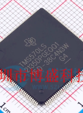 TMS5702134/5702135/5703134/5703135 DPGEQQ1原装芯片 LQFP-144