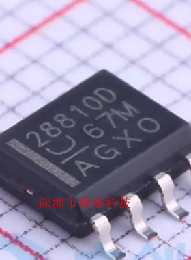 原装 UCC28810/28811 DR 全新芯片IC SOP-8