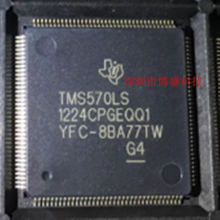 原装 TMS5701224/5701225/5701227 CPGEQQ1 全新芯片IC LQFP-144