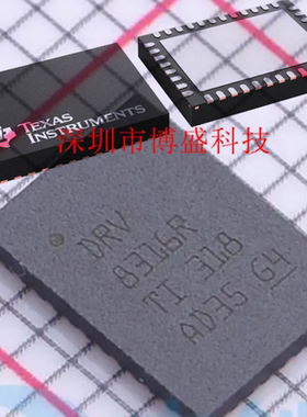 原装DRV8316 RRGFR/CTRGFR/RQRGFRQ1/CRQRGFRQ1全新芯片 C VQFN40