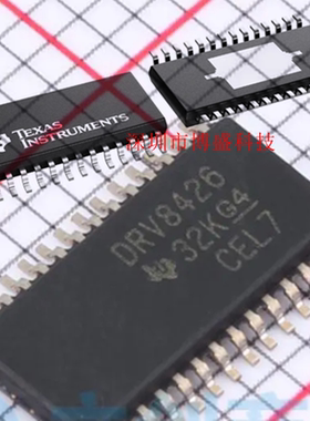 原装 DRV8424/8426 PWPR/PPWPR/EPWPR 全新芯片IC P E HTSSOP28