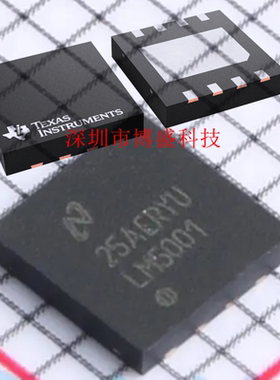 原装 LM5001/LM5002/LM5007 SD SDX /NOPB 全新芯片IC WSON-8
