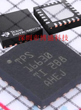 原装 TPS16530/16630/16632 RGER 全新芯片IC VQFN-24