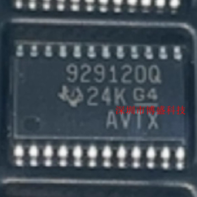 原装 TPS929120/929121 QPWPRQ1/AQPWPRQ1全新芯片IC HTSSOP-24