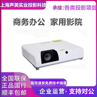 展廳工程投影機儀 CS7 M9U CS6 ROLY 激光高清沉浸式 M7U 樂麗RL M8U