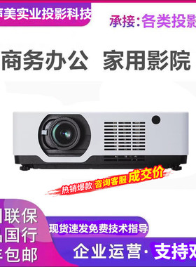 索诺克SNP-LC68LU/LC57LU/LC72LU/LC70LU/LC63LU/LC65LU/LC55LX/LS62LU/LS50LU/LC53LU/LC52LU/LC50LW投影仪