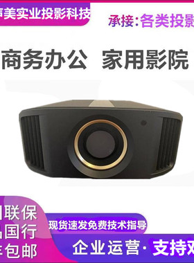 JVC LX-N59W DLA-N70BC N77 N98BC N80BC N69 N118家用投影仪
