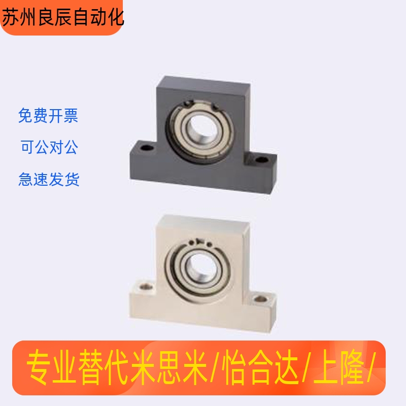 带座轴承 T型BGHKB BGHK BGJ21 605 625 606 626ZZ-15 20 25 30