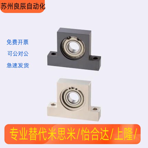带座轴承 T型BGHKB BGHK BGJ21 605 625 606 626ZZ-15 20 25 30