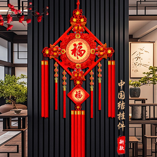 新款 饰 中国结挂件客厅大号桃木福字玄关乔迁电视背景墙过年春节装