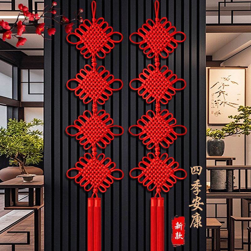 高档中国结挂件客厅装饰玄关电视背景墙两边乔迁对联小挂件入户门