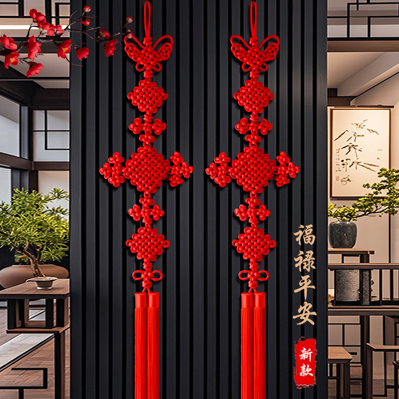 中国结对联挂件客厅大号高档春节电视墙两边装饰过年乔迁壁挂纯红,特色手工艺,中国结,淘宝优惠券,粉丝福利购,淘宝优惠卷