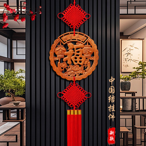 圆形实木木雕新中式挂件特大号