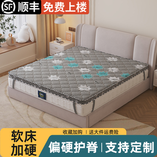 黄麻床垫太软变硬改硬薄款棕垫护腰护脊专用席梦思软床垫加硬神器