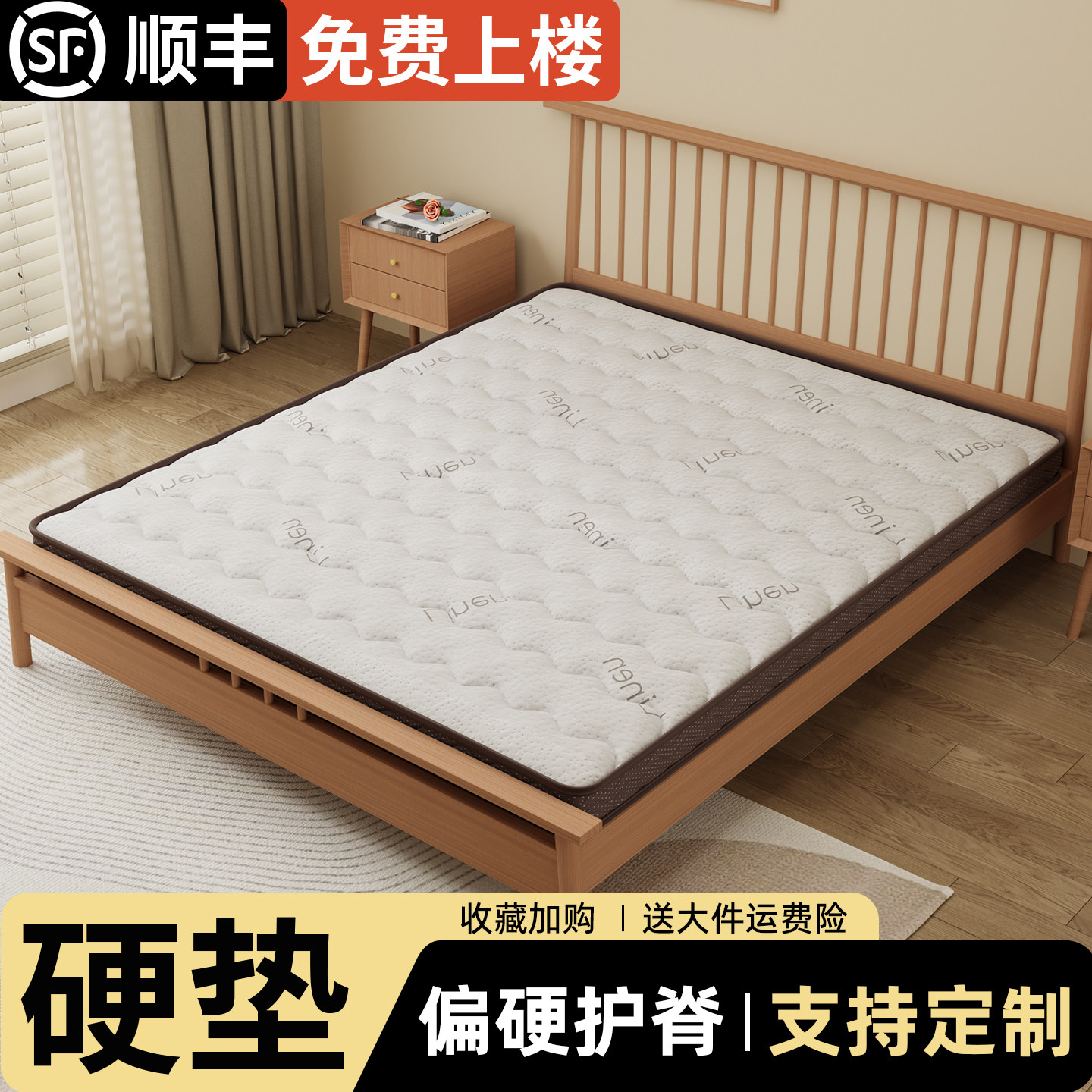 床垫硬垫子天然椰棕榈10cm厚床垫护脊不塌陷180x200偏硬专用棕垫