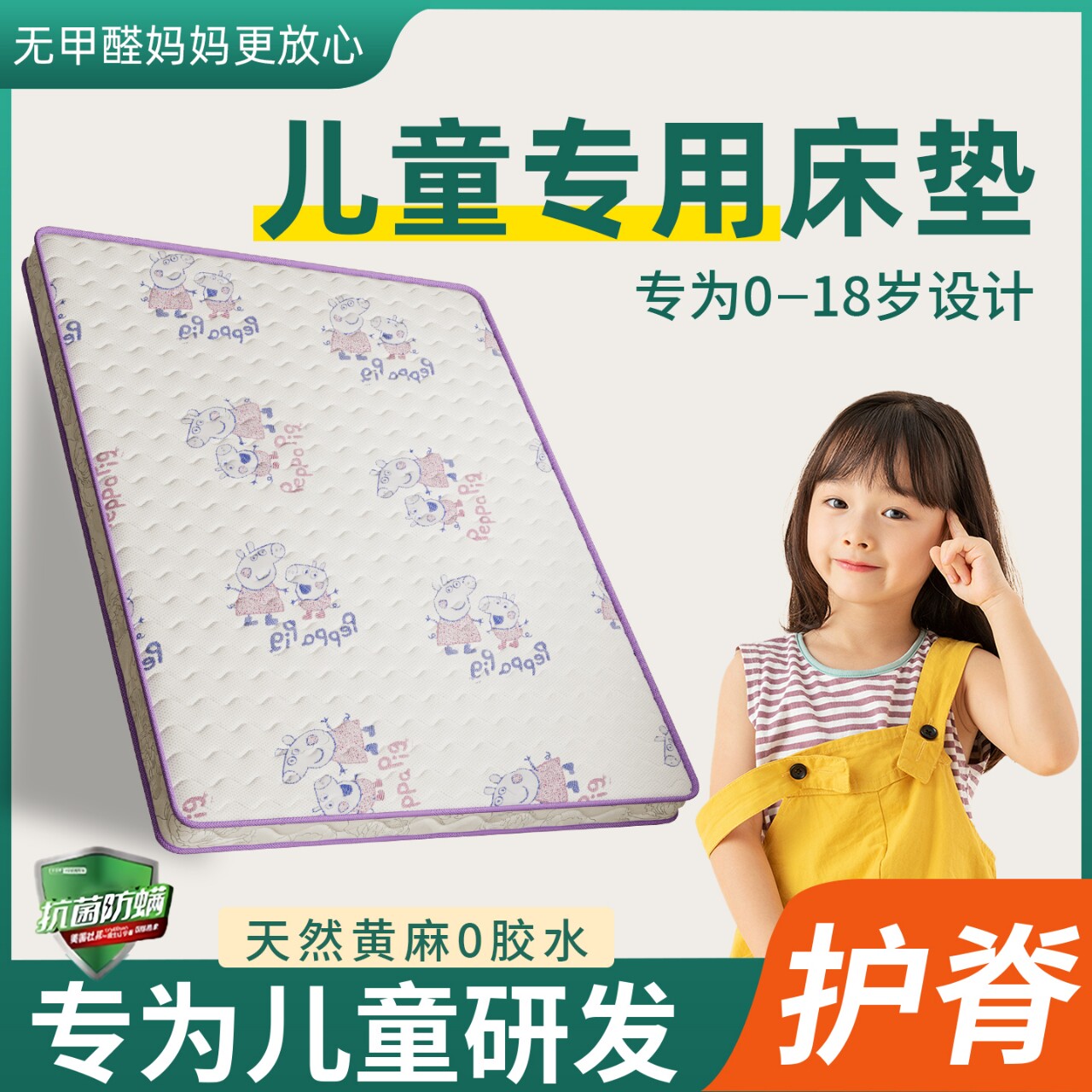 儿童椰棕床垫可折叠s型黄麻床垫0胶无甲醛环保床垫偏硬护脊硬床垫