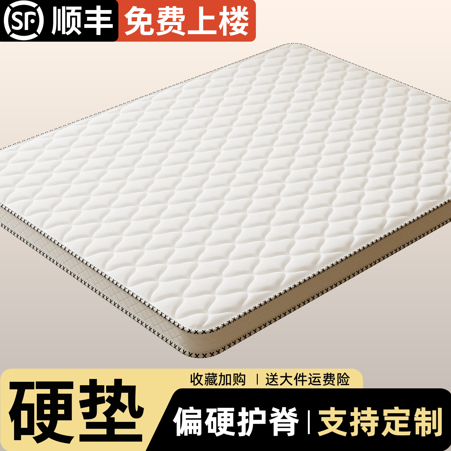 椰棕床垫硬垫子天然纯棕榈老人床垫20cm椰棕乳胶1米5硬型护腰床垫