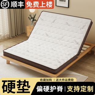 天然纯椰棕床垫硬垫子偏硬家用卧室护腰专用棕榈床垫10厘米可折叠