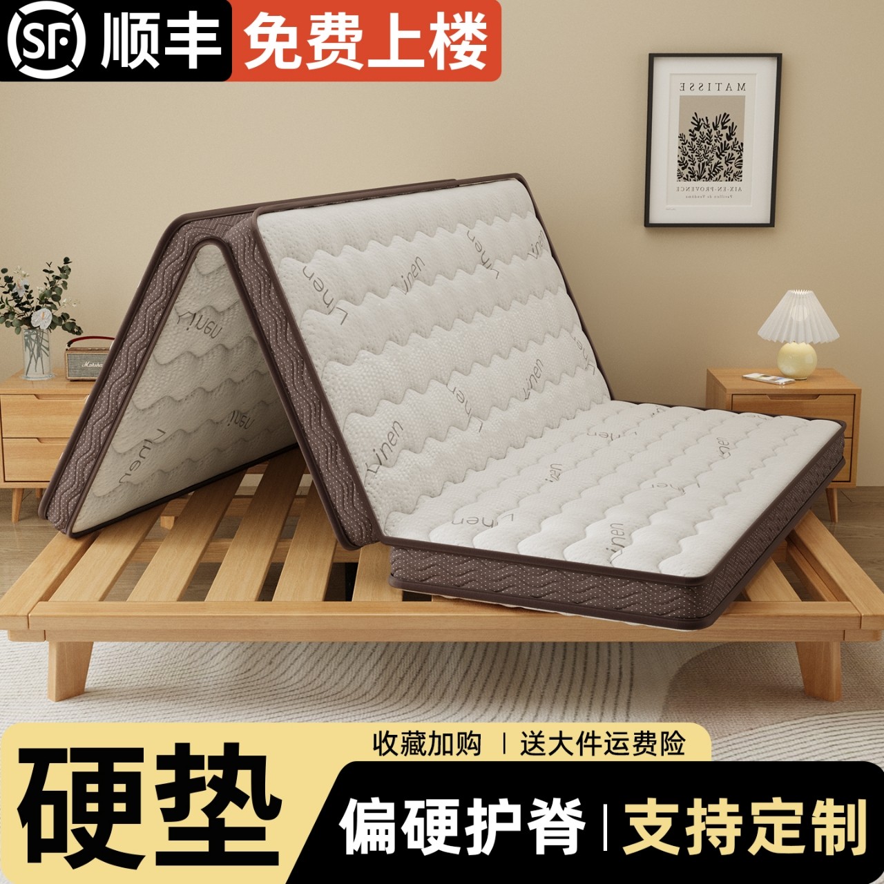 棕垫天然全椰棕硬床垫子20cm硬型护腰床垫1米5榻榻米折叠对折定制