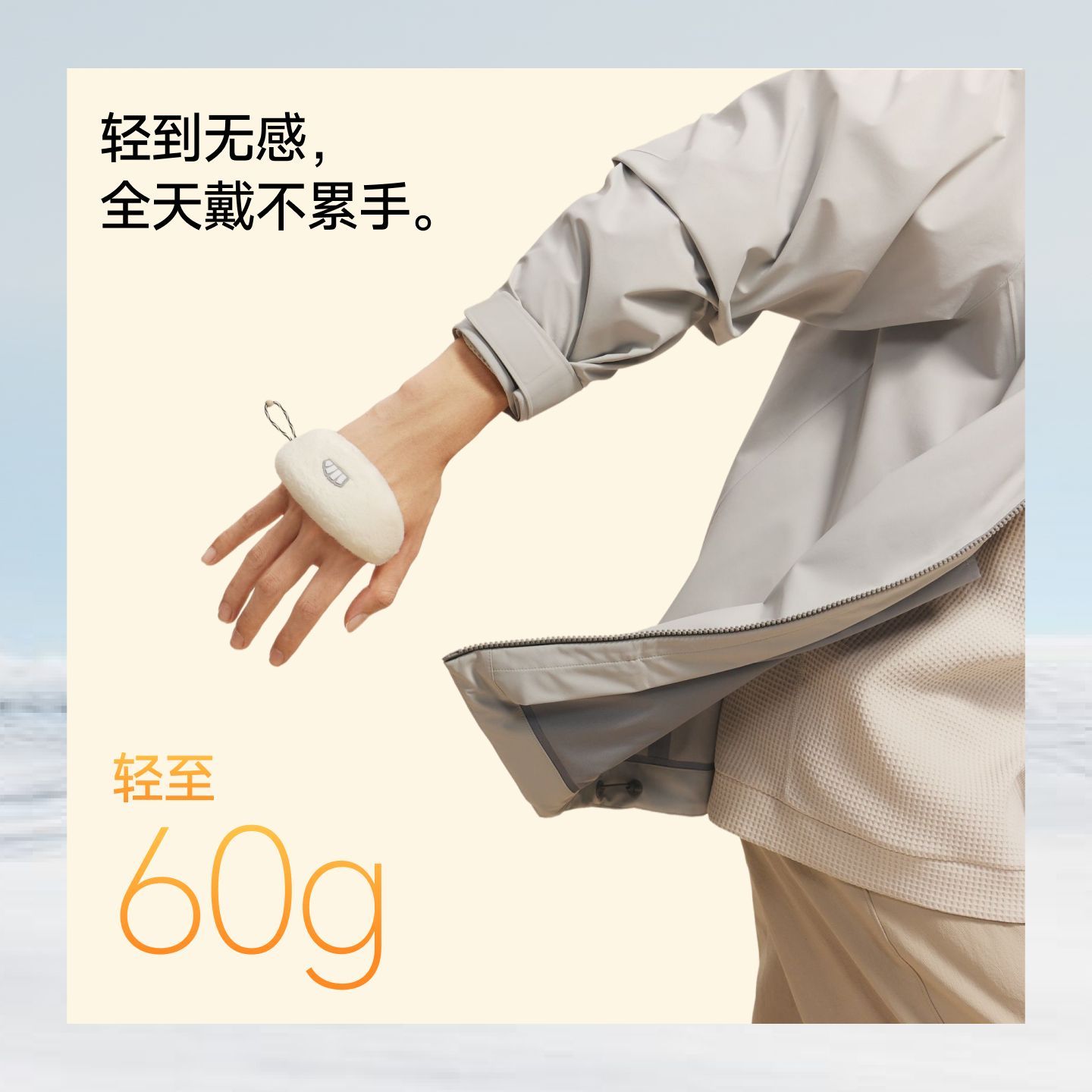 蕉下暖手环随身便携充电暖手宝冬季户外暖手持久发热高颜值暖手宝