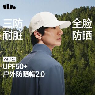 蕉下轻薄鸭舌帽男款防风户外透气加长太阳帽防晒棒球帽遮阳WR732