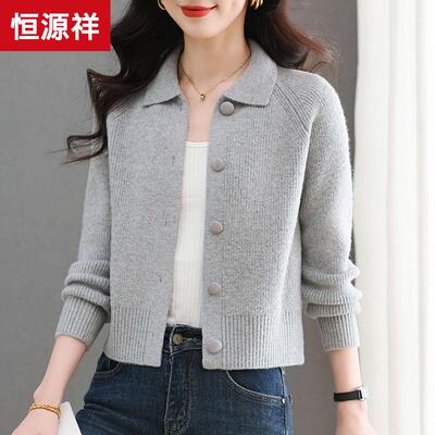 恒源祥女春季新款小个子针织开衫