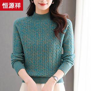 恒源祥女秋冬新款羊毛衫减龄显瘦短款打底宽松半高领加厚内搭毛衣