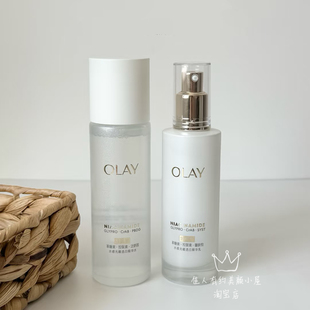 OLAY抗糖水乳玉兰油美白水感透白光曜精华提亮淡斑补水护肤套装