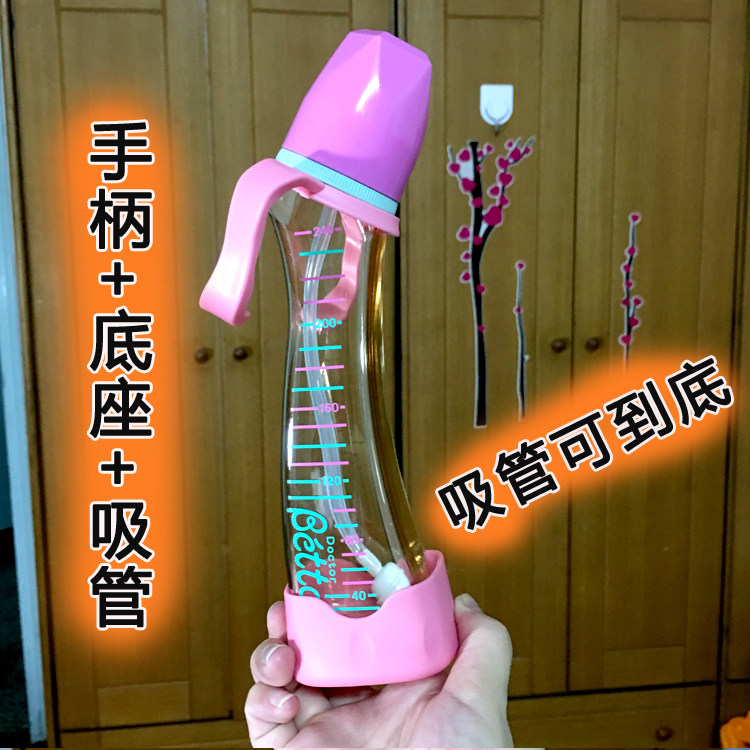现货 贝塔奶瓶手柄吸管防摔底座标准口径把手重力球5色可选在类目 尿片/洗护/喂哺/推车床, 奶瓶/奶瓶相关, 奶瓶把/手柄中 - 来自Buy2taobao.com提供专业的淘宝代购服务