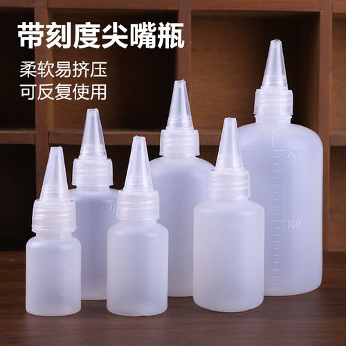 带刻度尖嘴挤压瓶软塑料瓶小空瓶