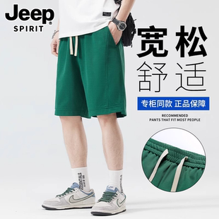 JEEPSPIRIT吉普肌理感短裤 男夏季 新款 宽松舒适针织运动休闲五分裤