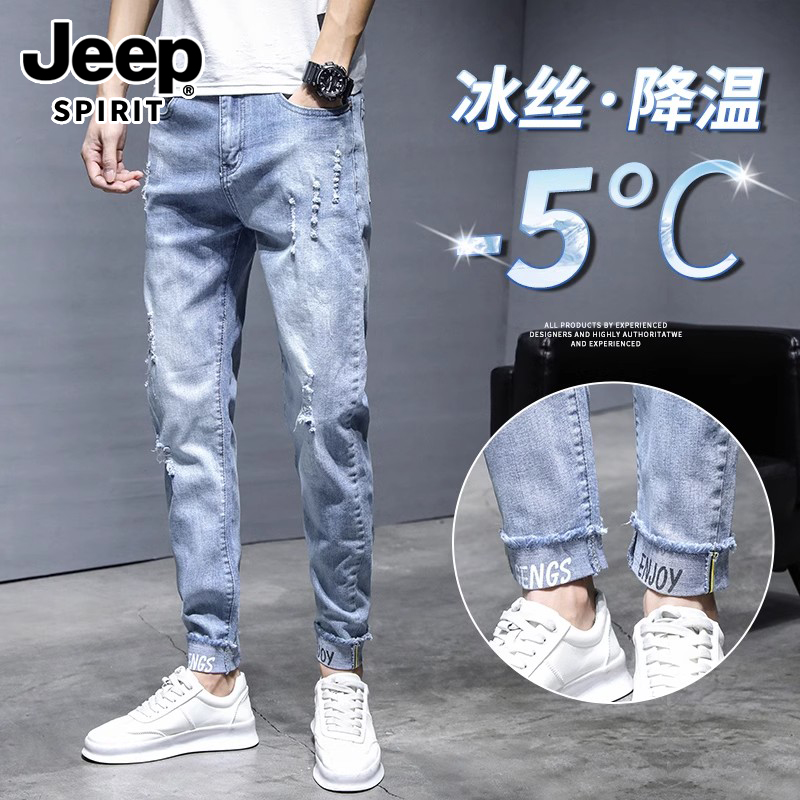 JEEPSPIRIT牛仔裤男士潮牌破洞2025夏季薄款修身小脚直筒夏季休闲