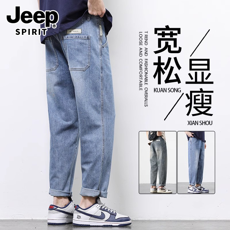 JEEPSPIRIT牛仔裤子男士宽松直筒潮牌水洗夏季薄款2025新款九分裤