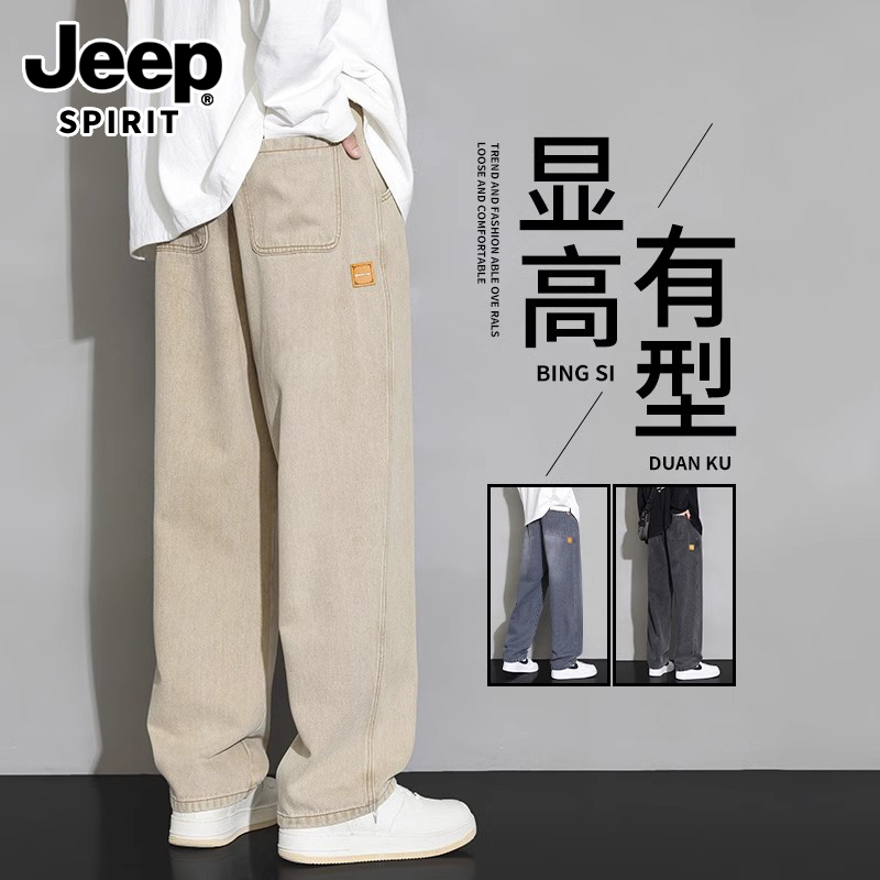 JEEPSPIRIT卡其色牛仔裤男款夏季2025新款男士直筒宽松垂感长裤子