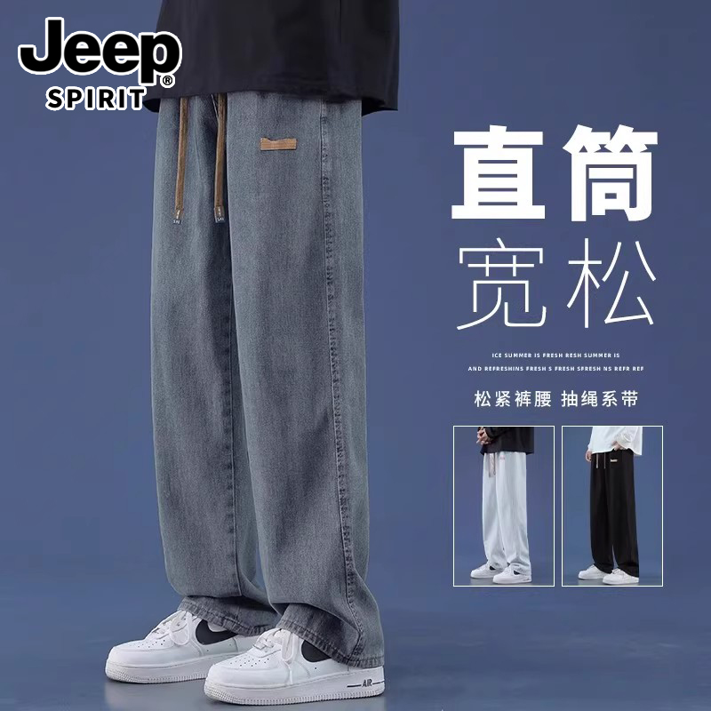 JEEPSPIRIT吉普2025新款牛仔裤男士夏季薄款宽松直筒垂感休闲裤男